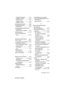 Страница 221