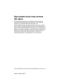 Страница 223