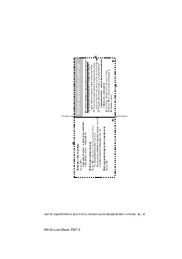 Страница 225