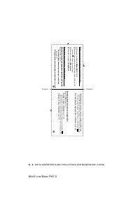 Страница 226