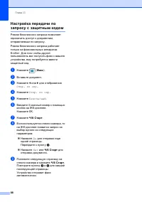 Страница 100