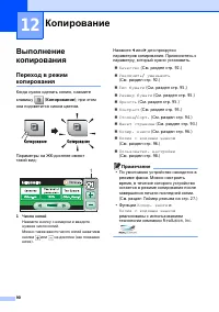 Страница 102