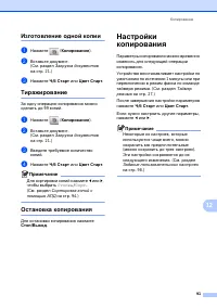 Страница 103