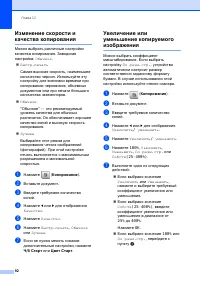 Страница 104