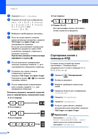 Страница 106