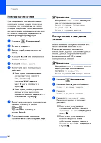 Страница 108