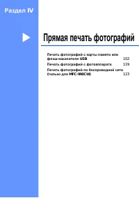 Страница 113