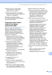 Страница 115