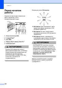 Страница 116