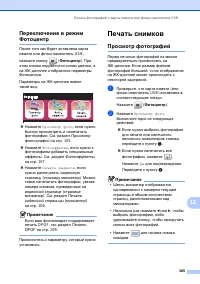 Страница 117
