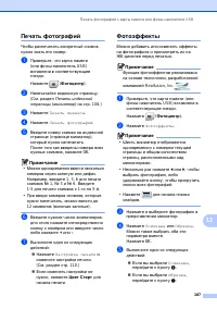 Страница 119