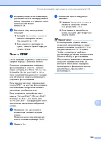 Страница 121