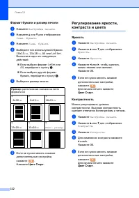 Страница 124