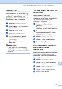 Страница 127