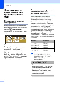 Страница 128