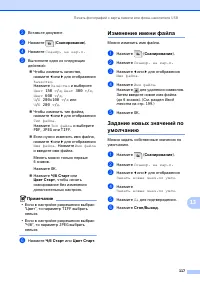 Страница 129