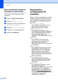 Страница 130