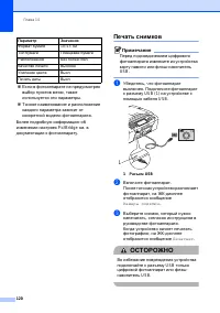 Страница 132