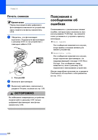 Страница 134