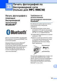 Страница 135