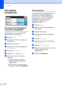 Страница 136