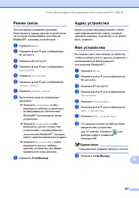 Страница 137