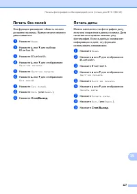 Страница 139