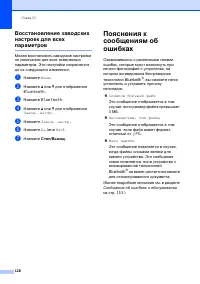 Страница 140