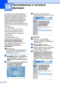 Страница 142