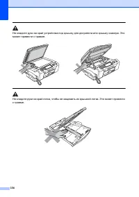 Страница 146