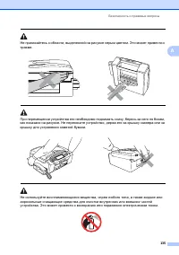 Страница 147