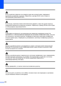 Страница 148
