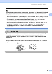 Страница 149