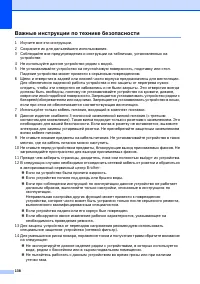 Страница 150