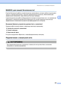 Страница 151