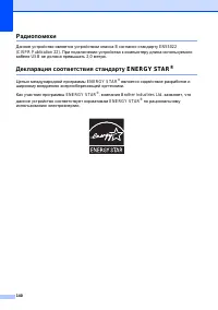 Страница 152