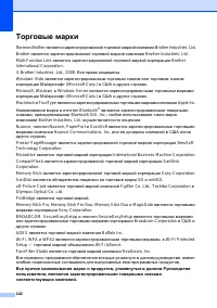 Страница 154