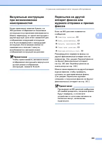 Страница 171