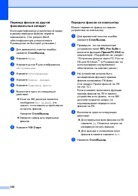 Страница 172