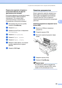 Страница 173