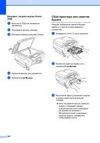 Страница 174