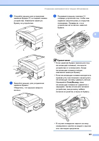 Страница 175