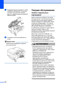 Страница 176