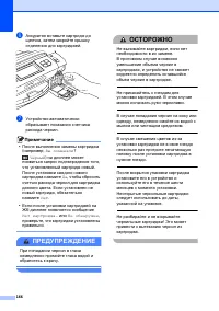 Страница 178