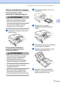 Страница 179