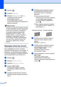 Страница 182
