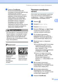 Страница 183