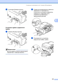 Страница 185