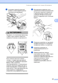 Страница 187