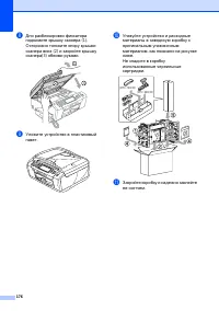 Страница 188